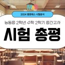 중하아카데미 이미지