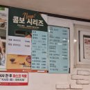 치킨마루 번동 이미지