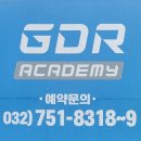 운남판다골프아카데미