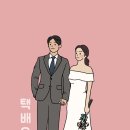 플로마(Floma) 이미지