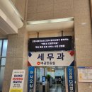 일산동구청 민원실 이미지