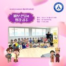 용운어린이집 이미지