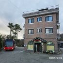 백복령펜션하우스식당 | 36구간(삽당령~두리봉~석병산~생계령~백복령) 코스 등산 / 백복령펜션하우스 닭백숙 하산식 맛집... 250405