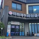제주렌탈클럽