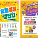 보라매동-18 네이버블로그