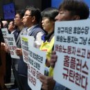빈플러스유통