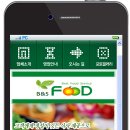 비앤에스푸드 이미지