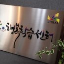 핸드앤트리