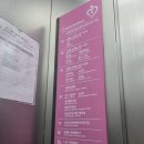 산모건강증진센터 | 송파산모건강증진센터 방문후기