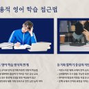 영어회화 | 영어의 실력이 쑥쑥 늘어가는 믿고찾는 영어 지금 시작 원어민 영어회화