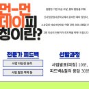 디디엠타운 이미지