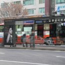 서초대우공인중개사사무소 이미지