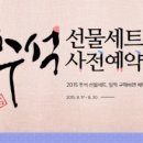 노블리스건강식품