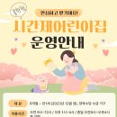 파워랜드 어린이집 네이버블로그