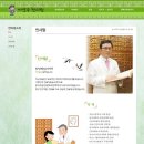 이성우한의원 이미지
