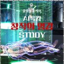 상동행정사사무소 이미지