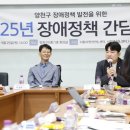 사람사랑양천자립생활센터 이미지