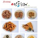 청양슈퍼 - 중구 | 청양슈퍼