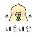송추가마골 양주회천지점 네이버블로그