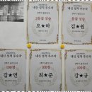 에이코스학원