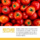 반찬，간식타임 이미지
