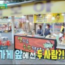 다모아인삼튀김