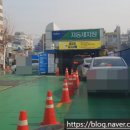 분당제일주유소