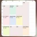 복지당구장 | 2월 기록 🗓️ | 캘린더가 터질 뻔한 한 달