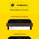 부동산플러스한국공인중개사사무소 이미지