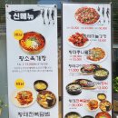 광주 남구 봉선동 맛집 &#39;진부령 황태고을&#39; - 어른들 모시고 가기 좋은 식당 추천