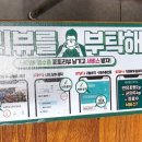 보배반점남양주2