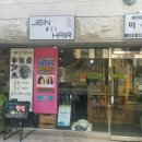 이본느헤어 이미지