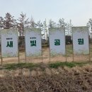 새빛공원 이미지