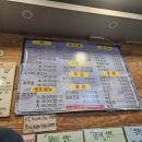 영근횟집