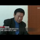 [궁금한 이야기 Y ] TV에서 울었던 장면.jpg(bgm,스압) 이미지