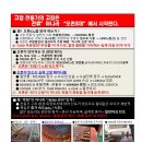 고압 전동기의 고장은 "전류"아니라 "오존"에서 시작된다. 이미지