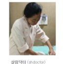 경희살림한의원 이미지