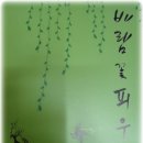 머리꽃 피우다 이미지