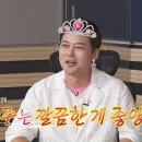 7월5일 나 혼자 산다 선공개 더위를 싹 날려버릴 박나래X전현무의 시원한 등목 Time 영상 이미지