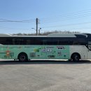 가을나드리투어 이미지