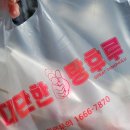 대단한탕후루젤미점 이미지