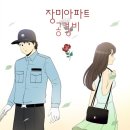 레브(REVE) 이미지