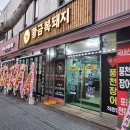 돌곶이민물장어 이미지