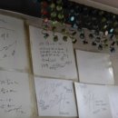 황학동곱창 이미지