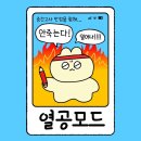 올바른수학공부학원