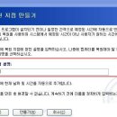 레지스트리 삭제, regedit 지우기, 지워지지않는 파일 삭제하는 11가지 방법 이미지