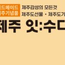 샵정과떡 이미지