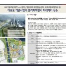 드아테