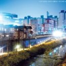 텐즈힐 세탁소 이미지