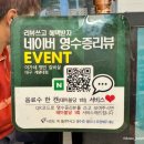 계명대역 5번 출구 | 성서 계대 맛집 양념 소갈비가 맛있는 이가네 명인 갈빗살